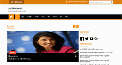 Desktop Screenshot of jansarokar.com